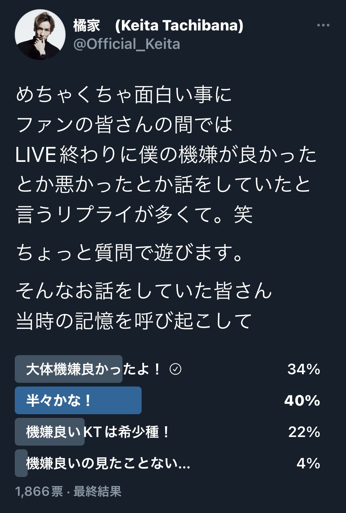 インタビューの嵐 ラジオも続くよ Everynight ひとりの夜を迷っても