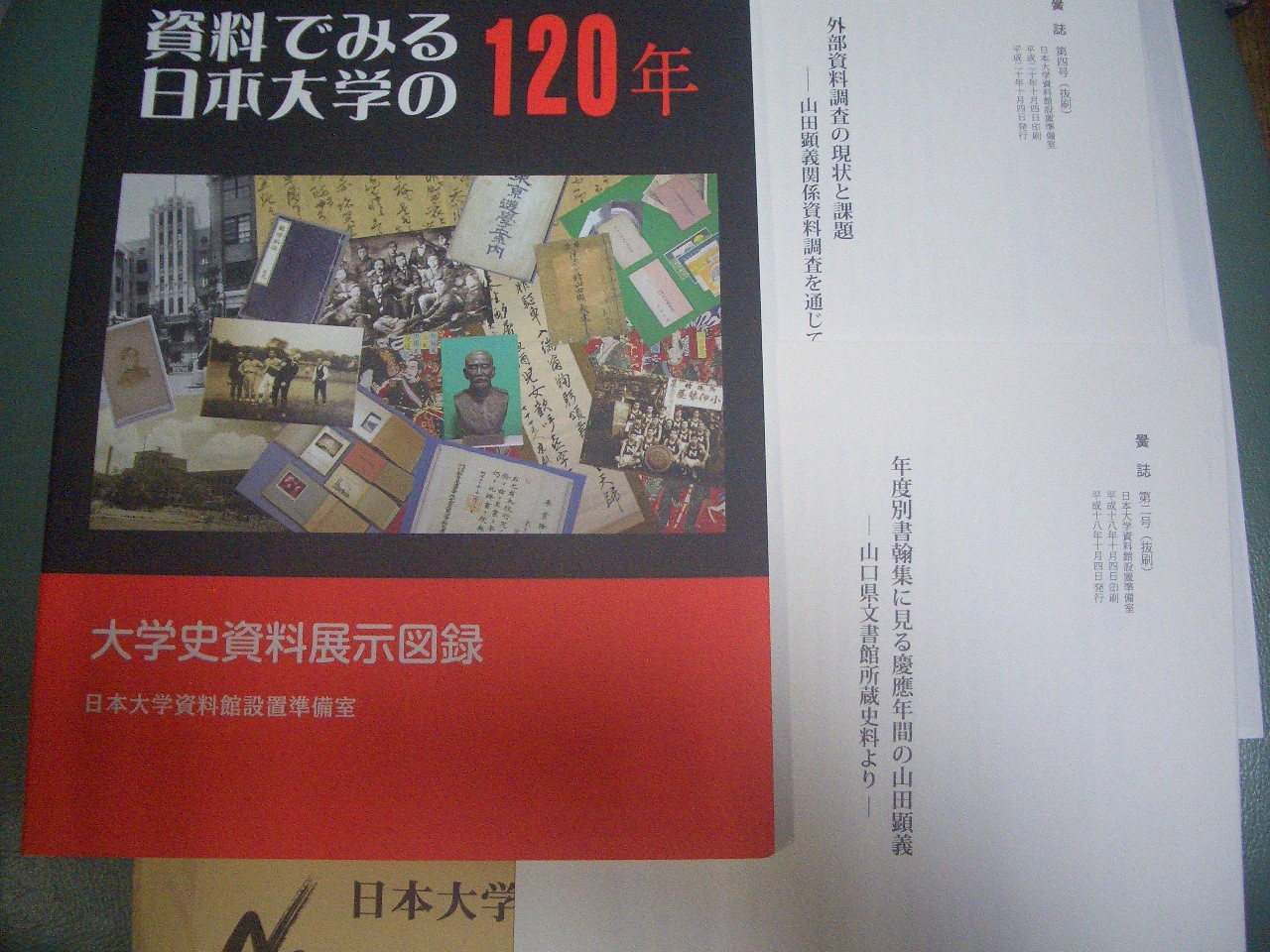 岸田首相、国交省の統計データ書き換え認める　「大変遺憾」_c0192503_14332727.jpg