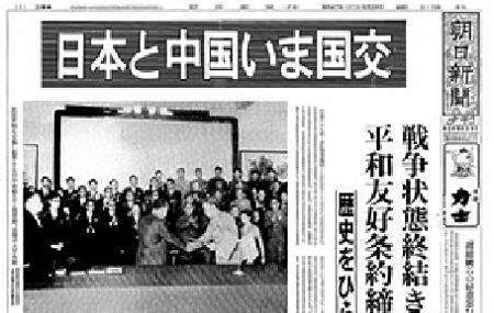 開戦80年をスルーした3報道 - サンデーモーニング、週刊金曜日、赤旗日曜版_c0315619_14053894.png
