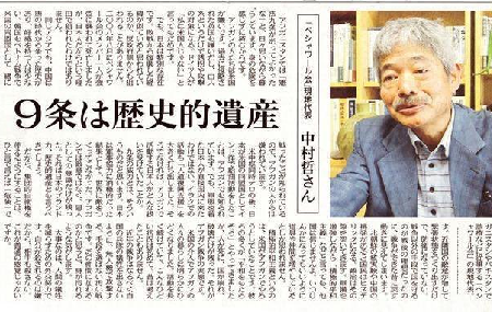 開戦80年をスルーした3報道 - サンデーモーニング、週刊金曜日、赤旗日曜版_c0315619_14405182.png
