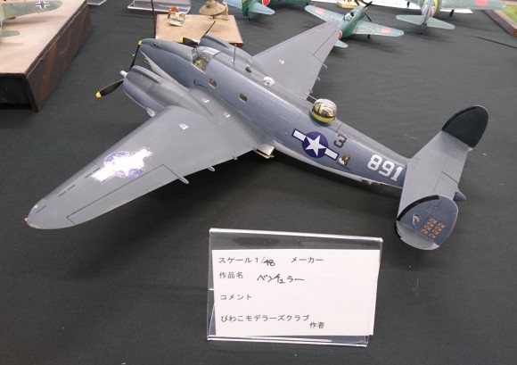 第21回びわ湖モデラーズクラブ展示会_a0324637_22421263.jpg