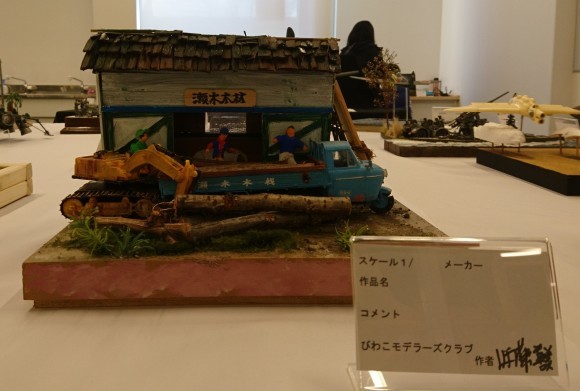 第21回びわ湖モデラーズクラブ展示会_a0324637_22422603.jpg