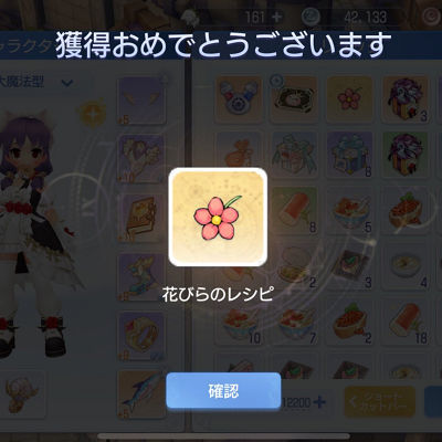 ラグオリ。_f0108346_12012205.jpg