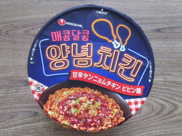 【農心】甘辛ヤンニョムチキン ビビン麺_c0152767_07314107.jpg
