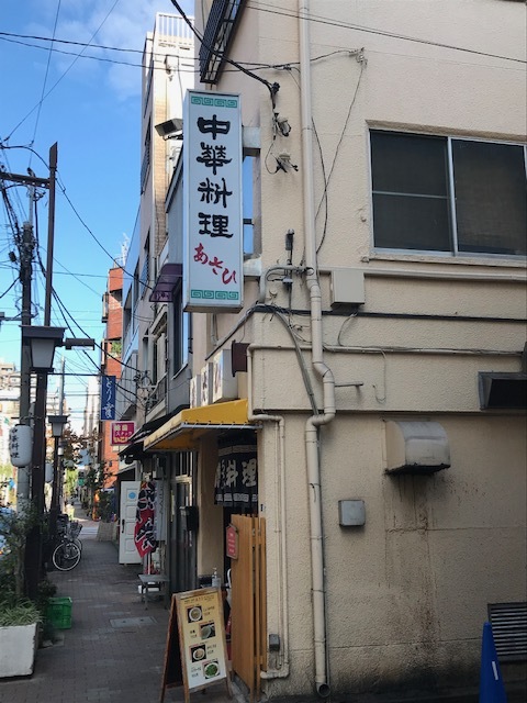 雲助浅草ボロ市 浅草見番 21年12月5日 あちたりこちたり