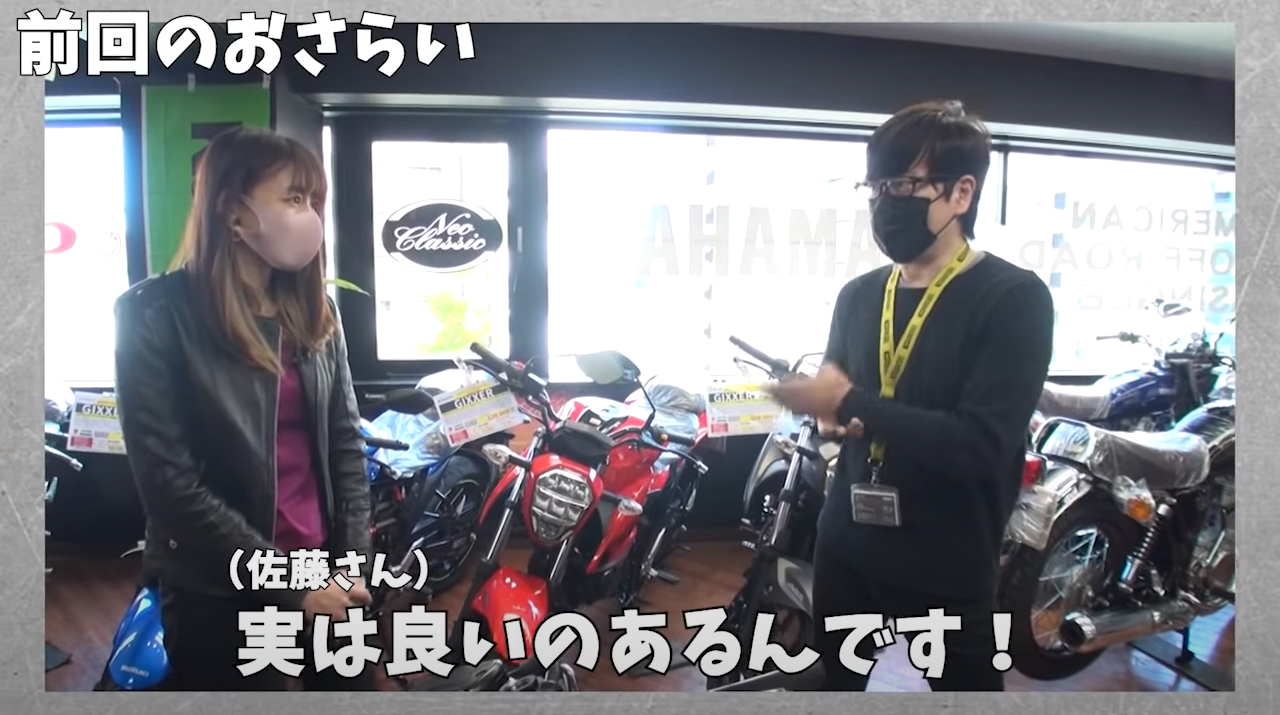 大島由香里さんYouTube『大島由香里に乾杯!』撮影協力! 【後編】_d0099181_16151981.jpg