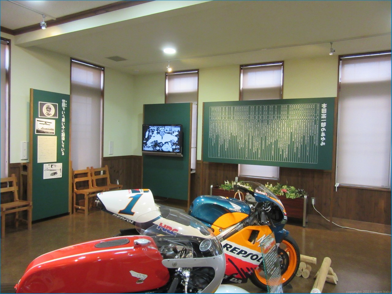 本田宗一郎ものづくり伝承館と信康廟と日本一の大黒天 見学_c0376508_13421663.jpg