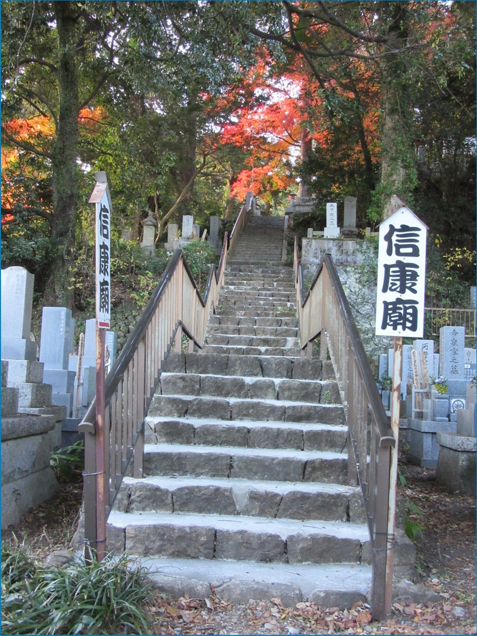本田宗一郎ものづくり伝承館と信康廟と日本一の大黒天 見学_c0376508_13424563.jpg