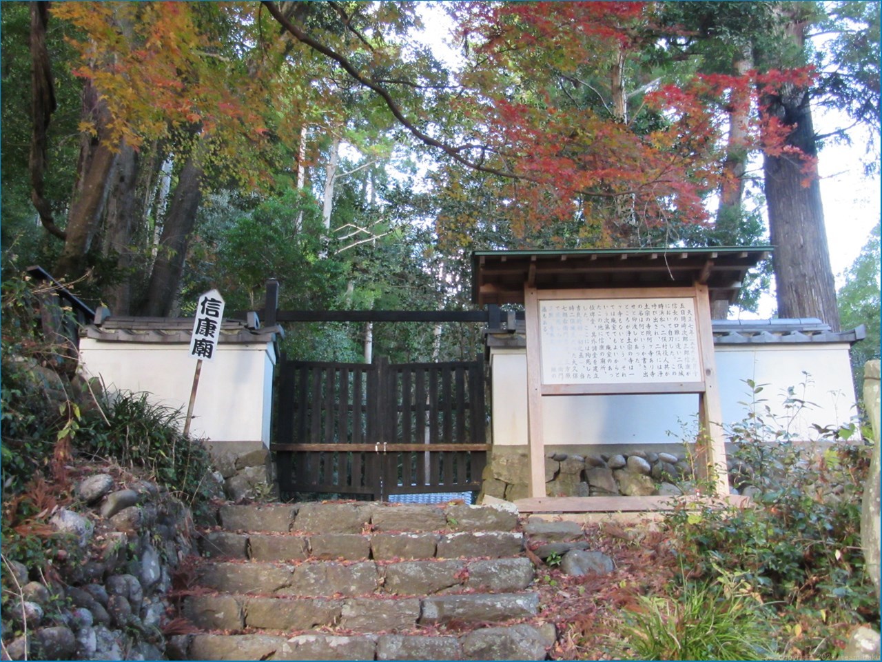 本田宗一郎ものづくり伝承館と信康廟と日本一の大黒天 見学_c0376508_13424786.jpg