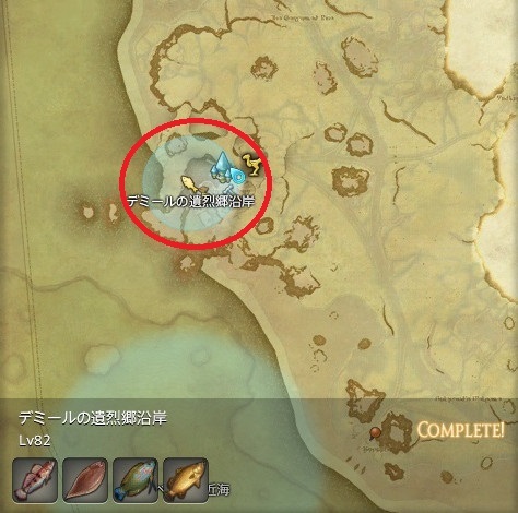 Razor Edge 日記 シャーレアン魔法大学 ガルジャナ ラス 漁師２ Final Fantasy Xiv The Lodestone