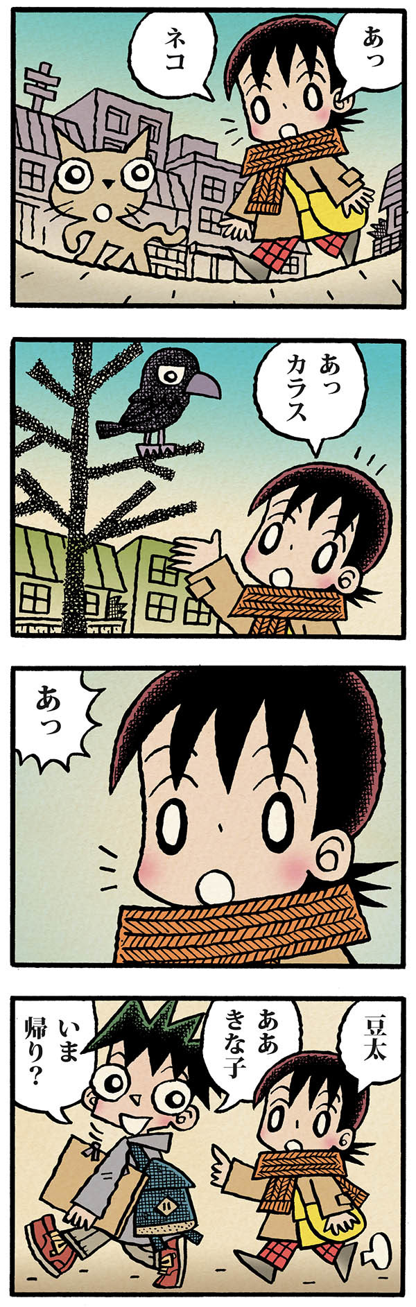 はなうた日記「邂逅」_d0079924_12002374.jpg