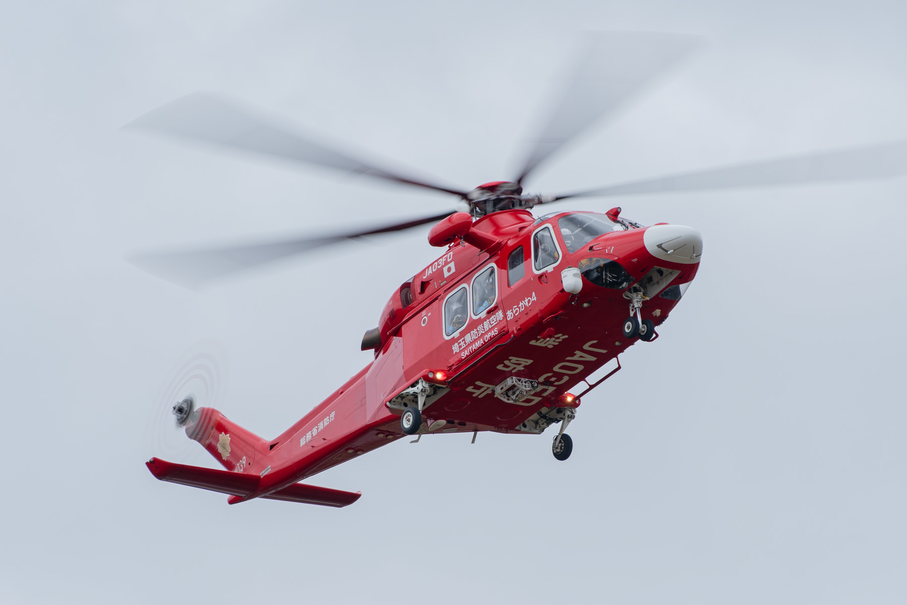 比企広域消防本部 埼玉県防災航空隊 山岳救助連携訓練 花鳥風月 空photo Blog