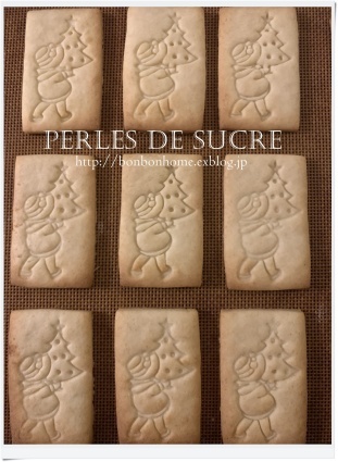 クリスマスのお菓子の準備_f0199750_20391613.jpg