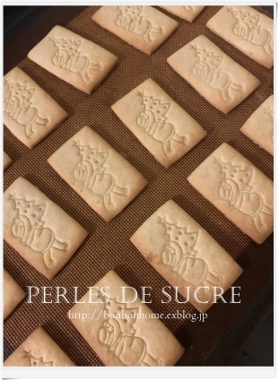 クリスマスのお菓子の準備_f0199750_20391746.jpg