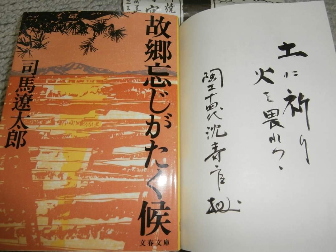 ９年前の思い出_e0249060_13560987.jpg