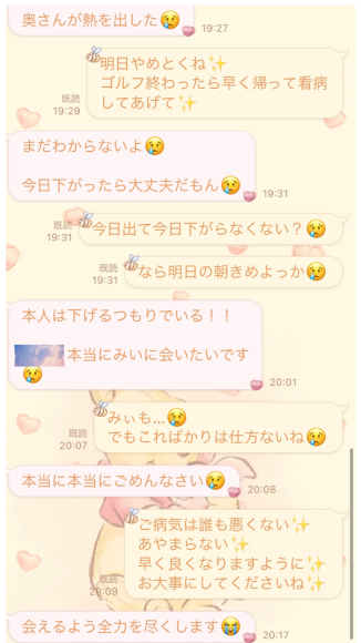 家族は絶対大事にしてほしい 静