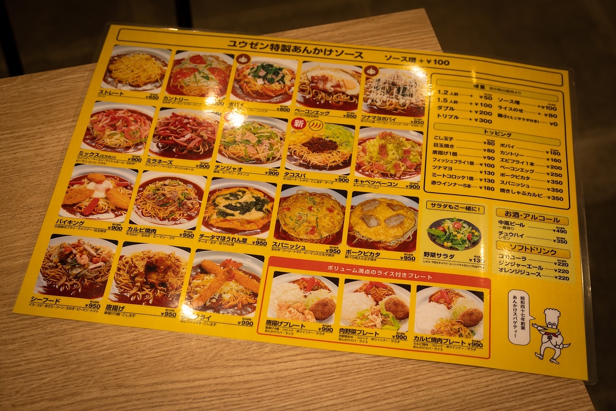 ユウゼンと言う選択肢_d0353489_15423893.jpg