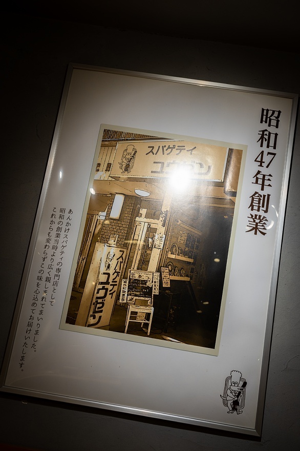 ユウゼンと言う選択肢_d0353489_15425518.jpg