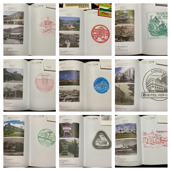 クラシックホテル　パスポート　2冊　3スタンプ テン クラシックホテルパスポート 捺印2箇所 クラシックホテル