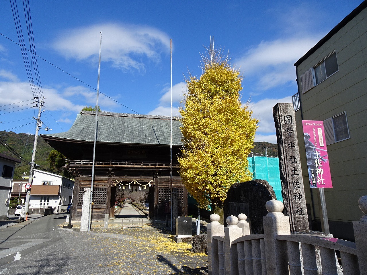 志奈弥街道 高知市 3 3 土佐神社 茶凡遊山記