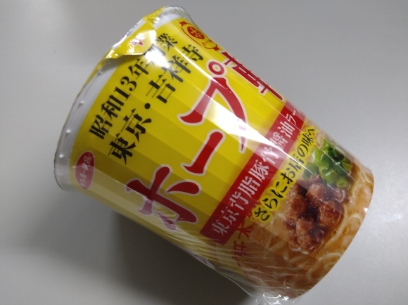 12/7夜勤飯 サンヨー食品 ホープ軒本舗監修東京背脂豚骨醤油ラーメン、大きなおにぎりカツカレー、大学芋みたいなドーナツ_b0042308_01480194.jpg