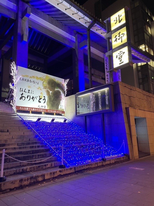 体力気力を温存して来年へ　NO.771_c0102513_00343885.jpeg