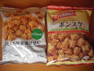 ポンスケ同じものだよねぇ。 : りいにゃんあのね・・・。