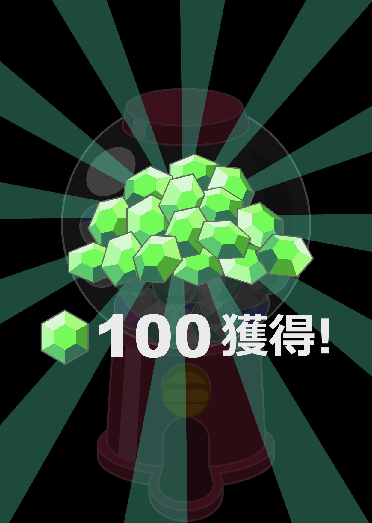 ポイ活】「トリマ」で夢の10万マイル(1000円)を神引きする！ : ゲームに漫画、時々看護師