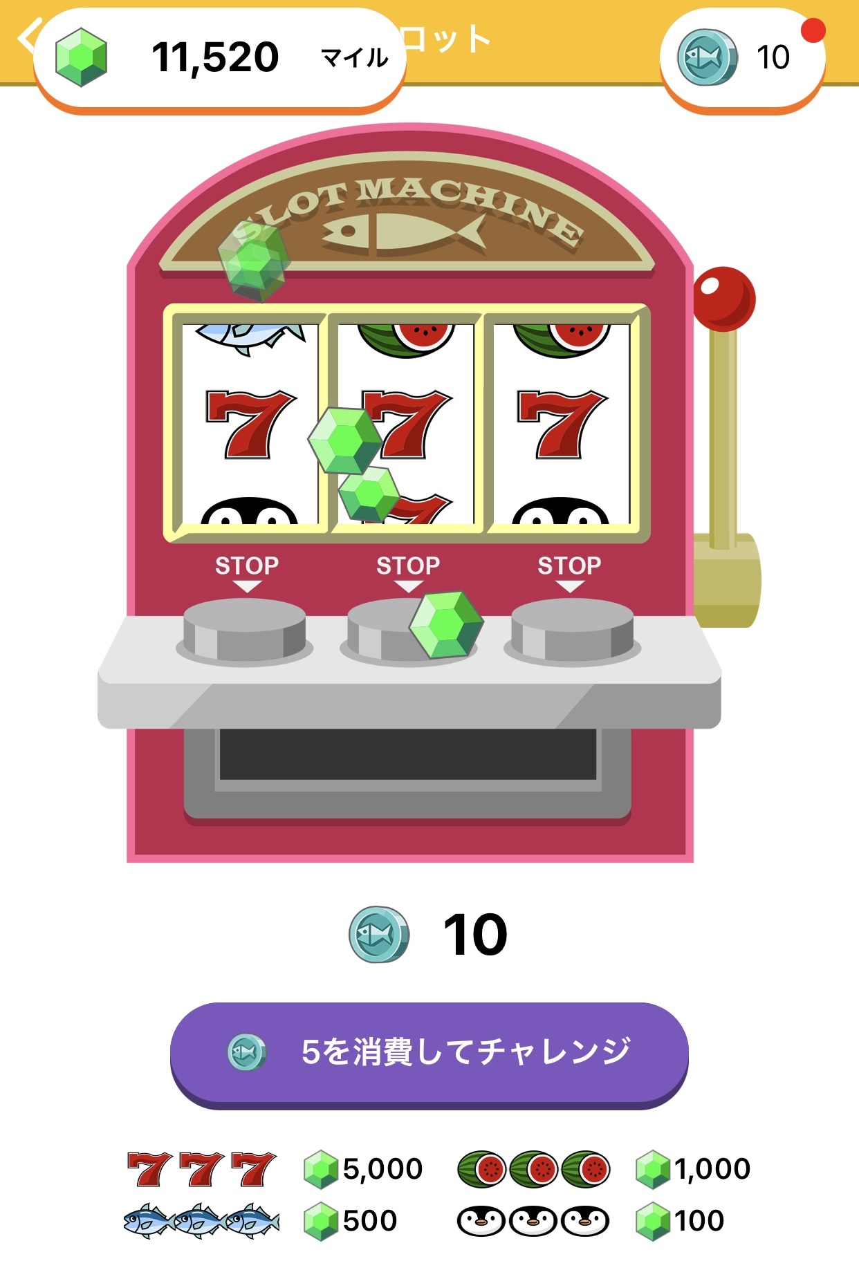 ポイ活】歩く・移動するだけでお金を貯められるポイ活アプリ「トリマ」を始めました！ : ゲームに漫画、時々看護師