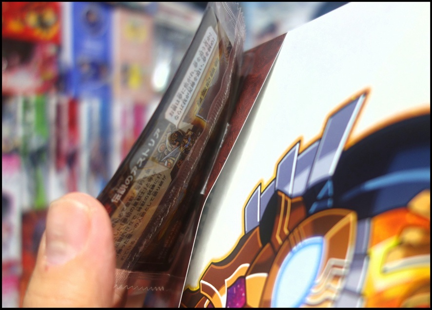 ガオロードのファイルをマニア目線で徹底レビュー!! : BOB EXPO