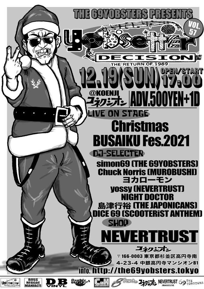 12/19（日）YOBSETTER DECISION Vol.57_c0099300_19460671.jpg