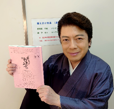NHK「新・BS・日本のうた」なぁ女将_b0083801_21382943.png