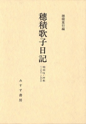 大内くに、渋沢家を去る(「青天を衝け」212)_c0187004_17330631.jpg