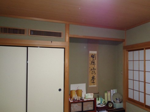 和室　京壁の塗替え_e0134939_18320170.jpg