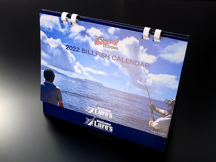 2022 Biggame Lures Calendar_f0009039_12361473.jpg