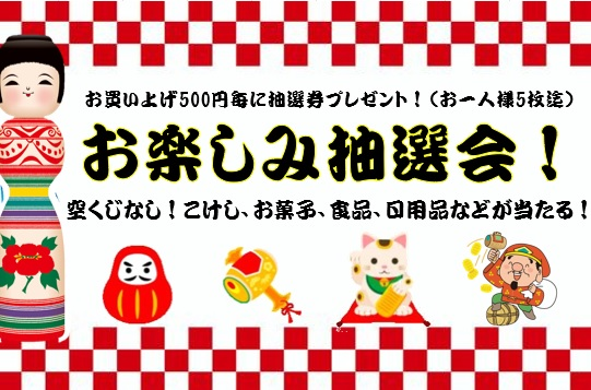 津軽こけし館　新春！初挽き2022　津軽こけし館 開催のお知らせ！_e0318040_14394307.png