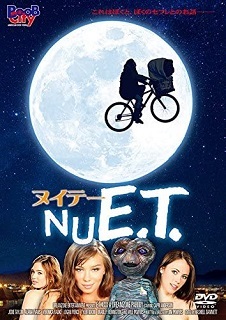 『NUE.T./ヌイテー』(2013)_e0033570_19015419.jpg