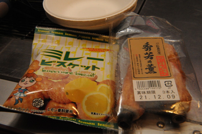 うどんキャンプ♪ 2_a0049296_19171961.jpg