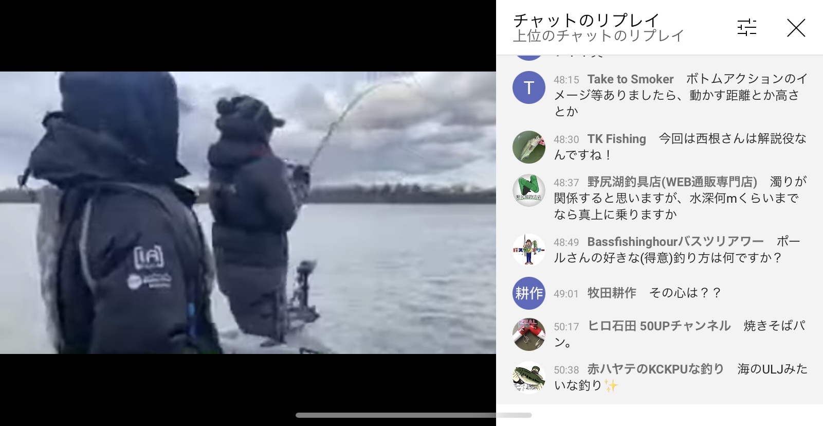 Nlw Fishing Live 3021 12 7 ロワーナイアガラリバー Nishine Lure Works 裏日記