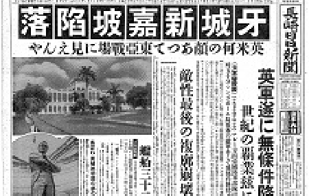 中国との戦争は「無謀な戦争」ではないのか - シミュレーションしているのか_c0315619_16524960.png