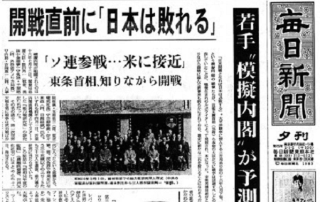 中国との戦争は「無謀な戦争」ではないのか - シミュレーションしているのか_c0315619_16532353.png