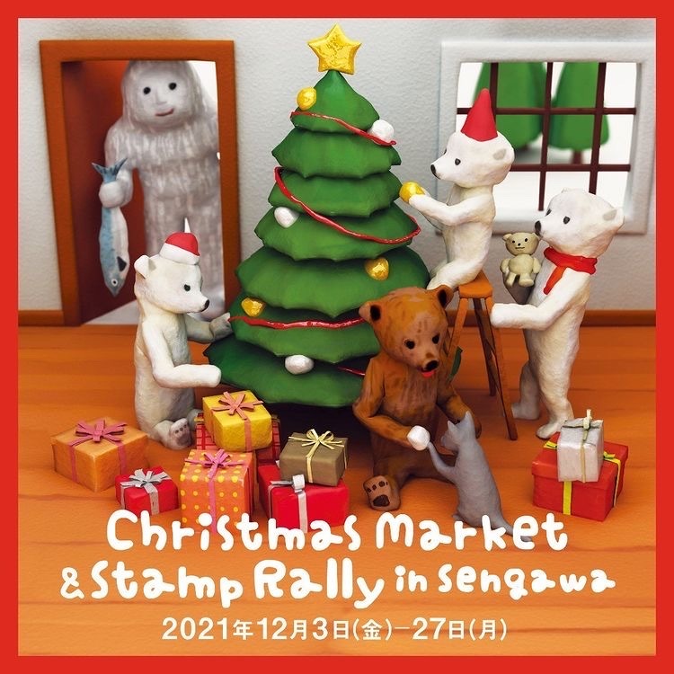 仙川クリスマスマーケットの準備すすんでます_a0214059_05121000.jpeg