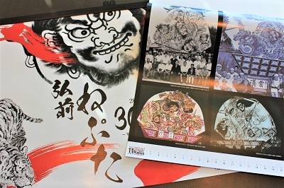 「弘前ねぷた300年祭カレンダー」発売中!_d0131668_14173141.jpg