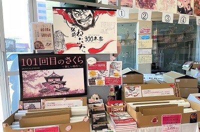 「弘前ねぷた300年祭カレンダー」発売中!_d0131668_14183162.jpg