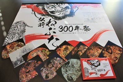 「弘前ねぷた300年祭カレンダー」発売中！_d0131668_14312988.jpg