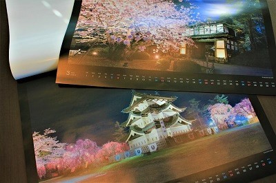 「弘前ねぷた300年祭カレンダー」発売中!_d0131668_14325178.jpg