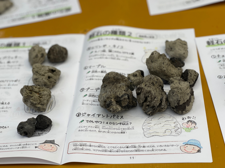 ネコクラブB◆軽石のふしぎ講座(12/04)軽石のふしぎ講座、第3段!火山と軽石、漂着の仕組みを楽しく学ぼう!_d0363878_17271205.jpg