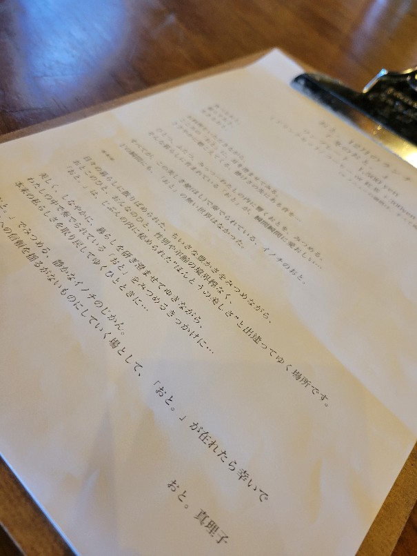 生駒市カフェ おと さん も 大掃除 かりんと168のハレスな毎日 生駒市カフェ おと さん も 大掃除 かりんと168のハレスな毎日
