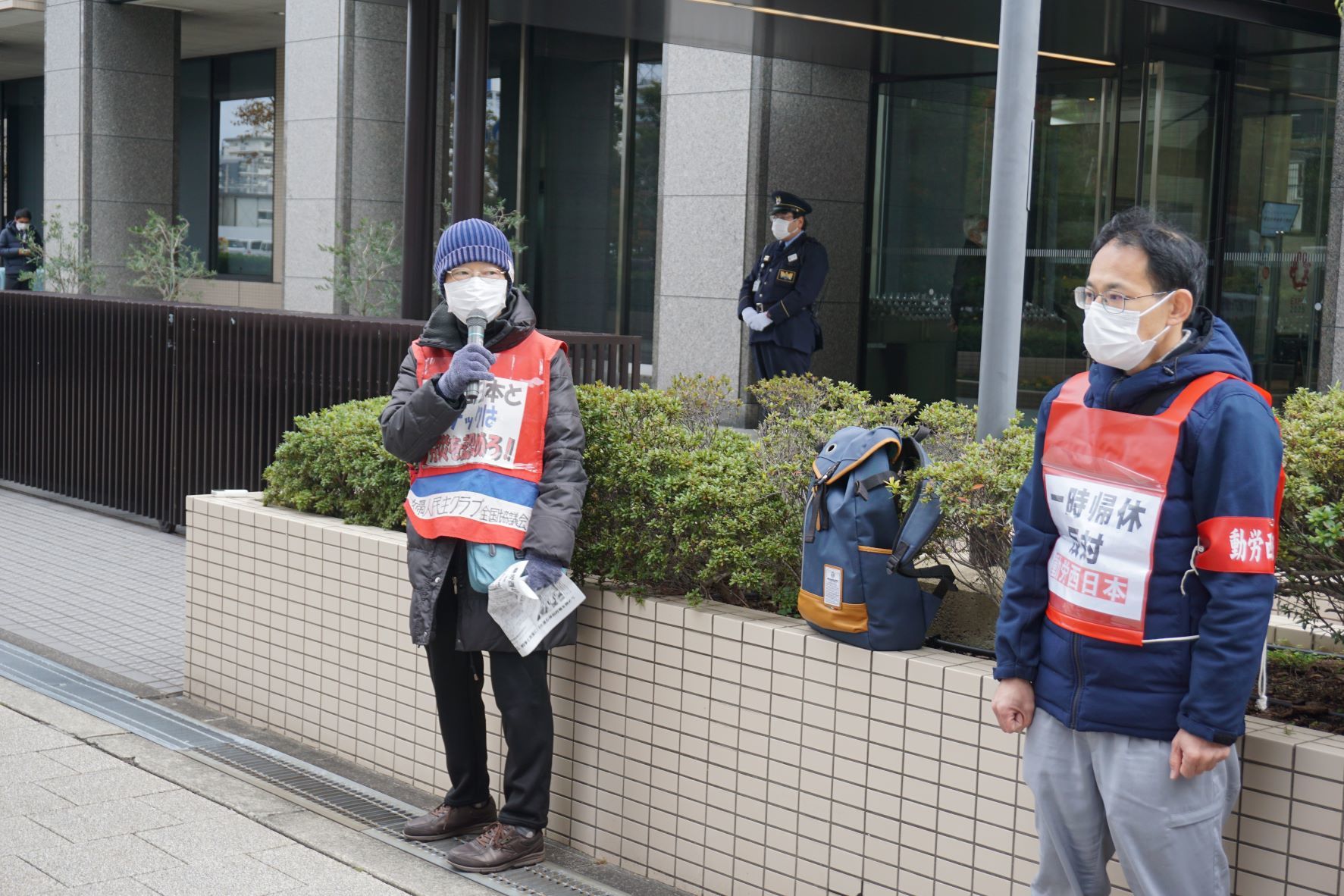 12月8日昼、ＪＲ西日本本社前で抗議闘争_d0155415_12574194.jpg