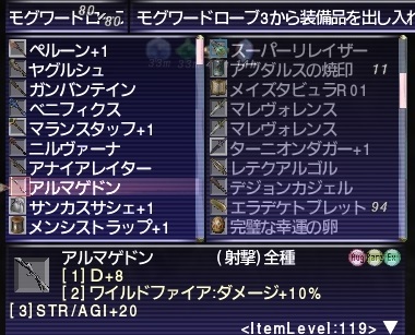 ガチャが来る_d0399028_15505844.jpg